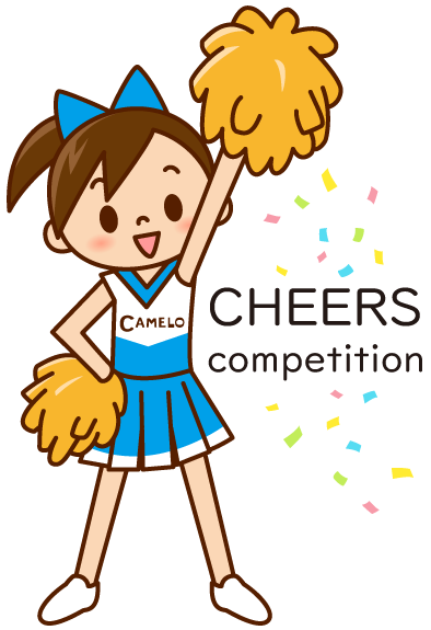 『チアコン』結果発表の画像