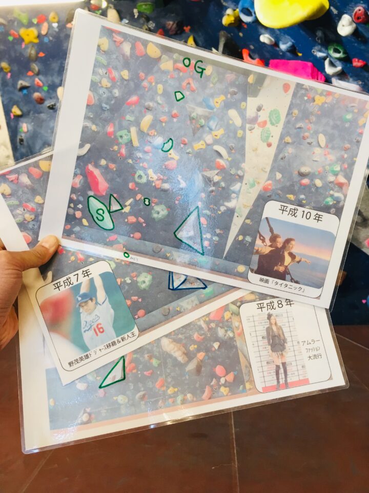 『グッバイ平成』始まりました!の画像