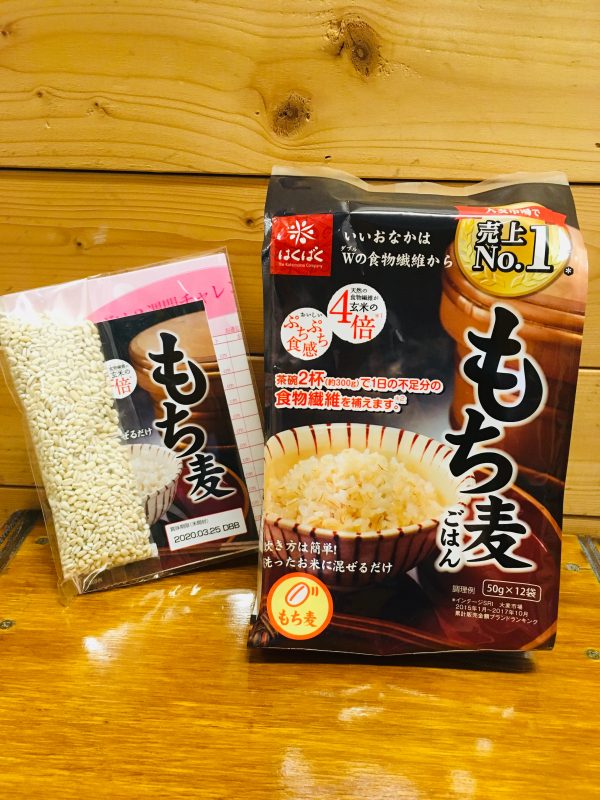 『もち麦』プレゼント♥の画像