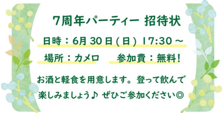 しつこく感じてきたの画像