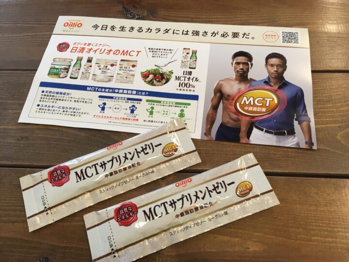 先着1000名様プレゼント!の画像