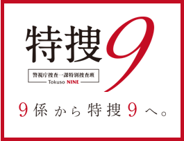 サチさん情報の画像