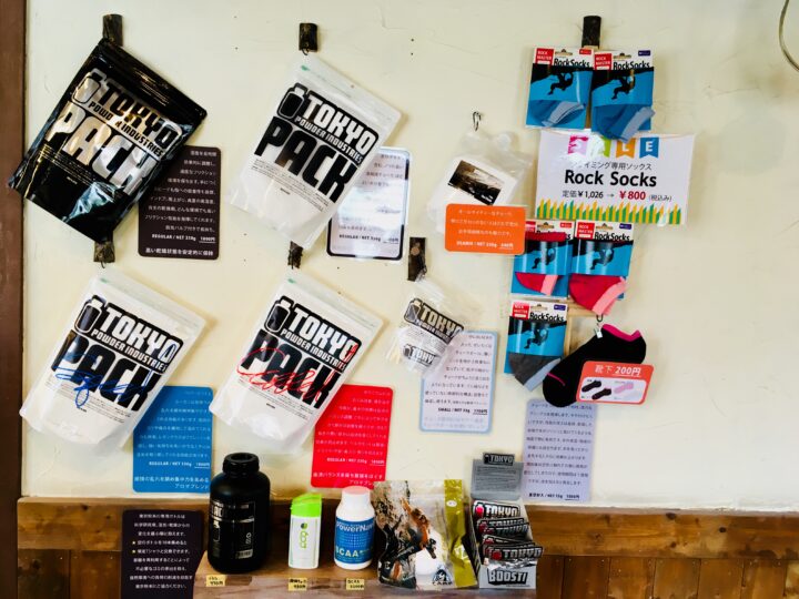 東京粉末 入荷しました。の画像