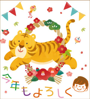 2022年もいっぱい登ろう！の画像