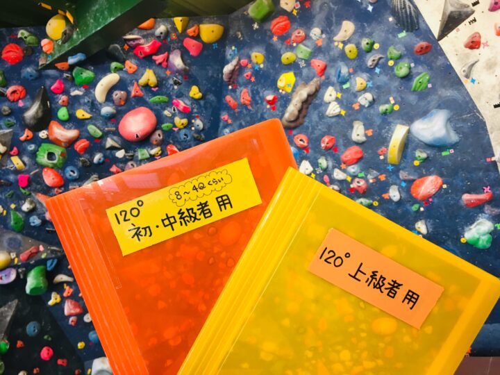 120°ｾｯｼｮﾝ壁の画像