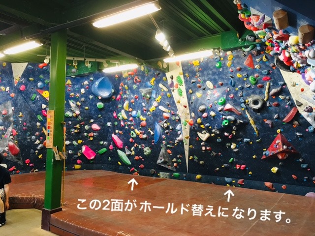 ホールド替えのお知らせ◎の画像