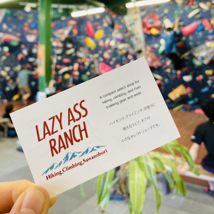 福生に登山用品店＆桜の画像