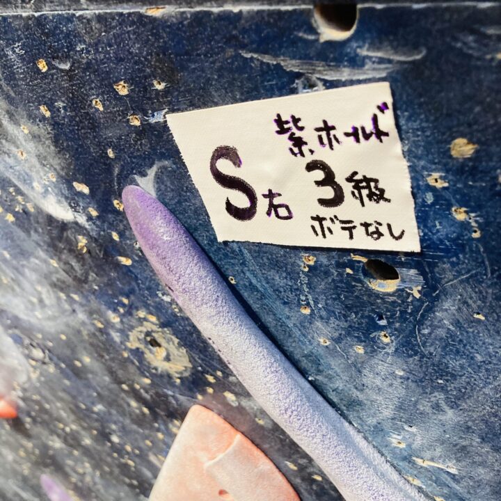 タケルが『好きにしてる壁』の画像